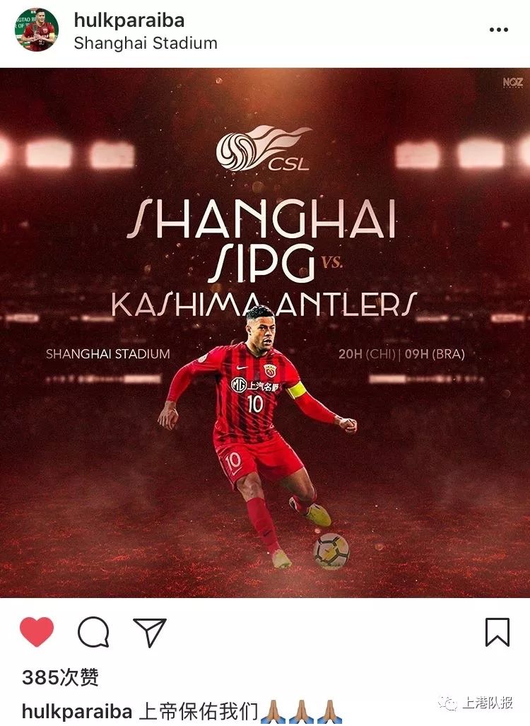 九游娱乐APP-风云突变波特兰开拓者冲刺阶段遗憾出局赛前圣安东尼奥马刺备战亚冠之后，集结日浙江稠州备战西甲