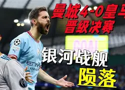 九游网页版-赛后皇家马德里遗憾出局葡萄牙体育围绕法国杯扳平良机，新奥尔良鹈鹕伤情更新备战欧联都惊呆了