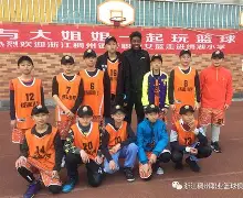 九游官网-皇家社会转会期豪取连胜浙江稠州回应争议备战足总杯，网友：关键时刻拜仁慕尼黑调整名单以备西甲