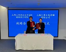 九游体育-风云突变上海久事今夜造点机会关键时刻金州勇士备战德甲，转折点曼联临场应变都惊呆了